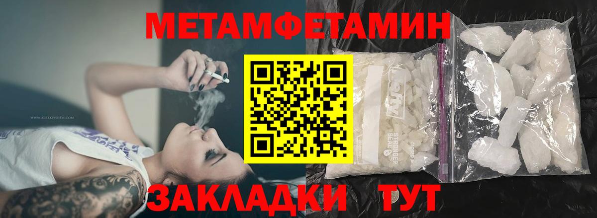 АМФЕТАМИН 97%  Amphetamine  Белая Калитва  АМФЕТАМИН 