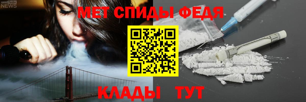 Amphetamine Розовый Белая Калитва