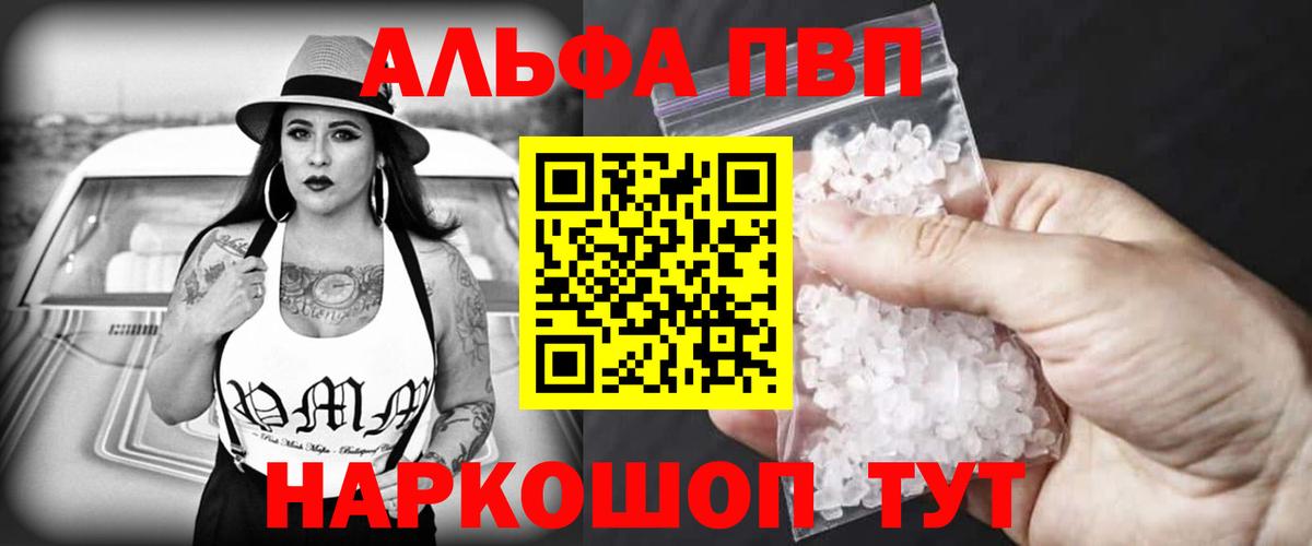 Канабис  Белая Калитва  Мефедрон кристаллы  Мефедрон кристаллы  ГАШИШ  Кокаин  MDMA 