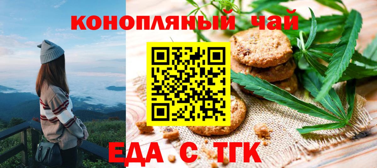 ГЕРОИН Белая Калитва