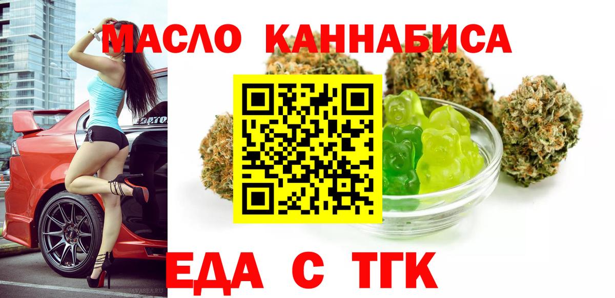 Canna-Cookies марихуана  Вход с VPN  Белая Калитва 