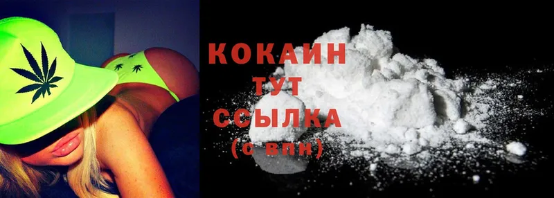 Cocaine 99%  закладка  Белая Калитва 