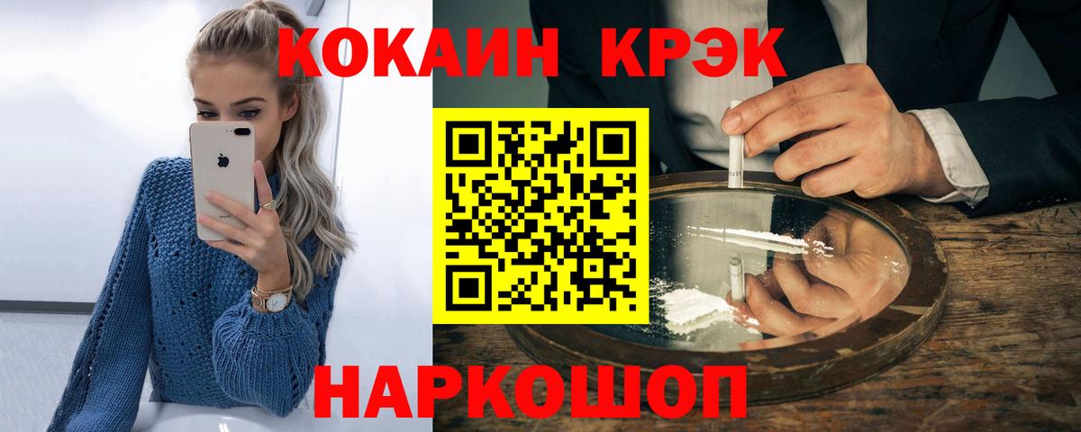 КОКАИН 98% Белая Калитва