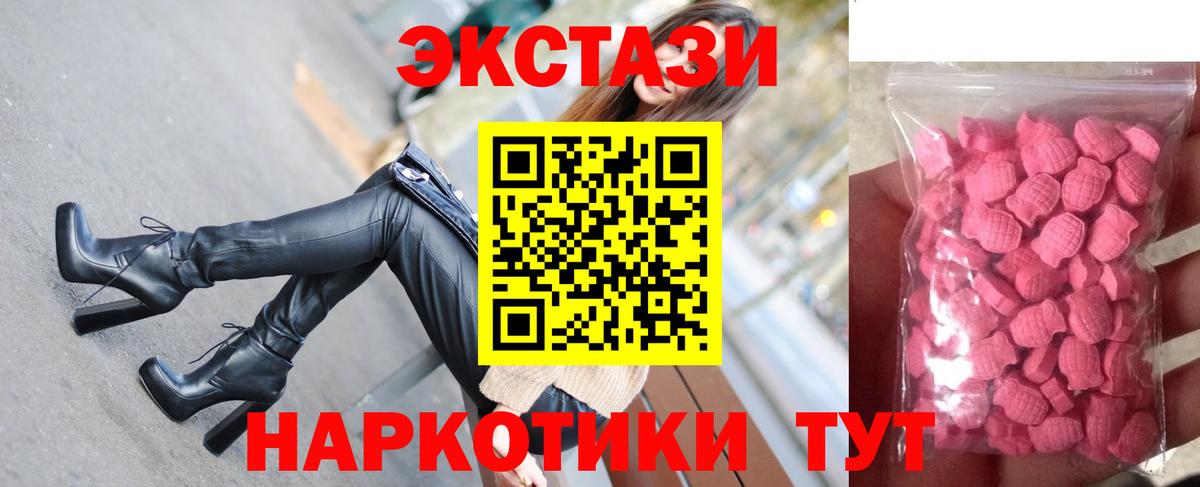 A PVP  Кокаин  МЕФ  MDMA  НБОМе  Белая Калитва  Гашиш  Масло ТГК  Вход с VPN 
