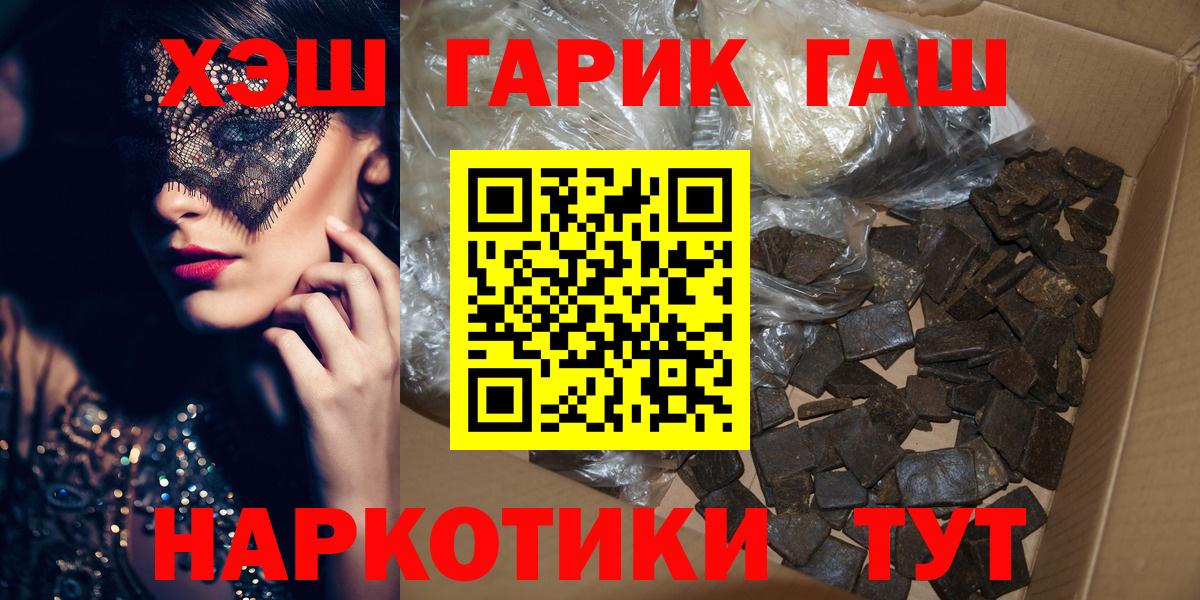 ГАШ  Белая Калитва  ГАШ убойный  Гашиш гашик 