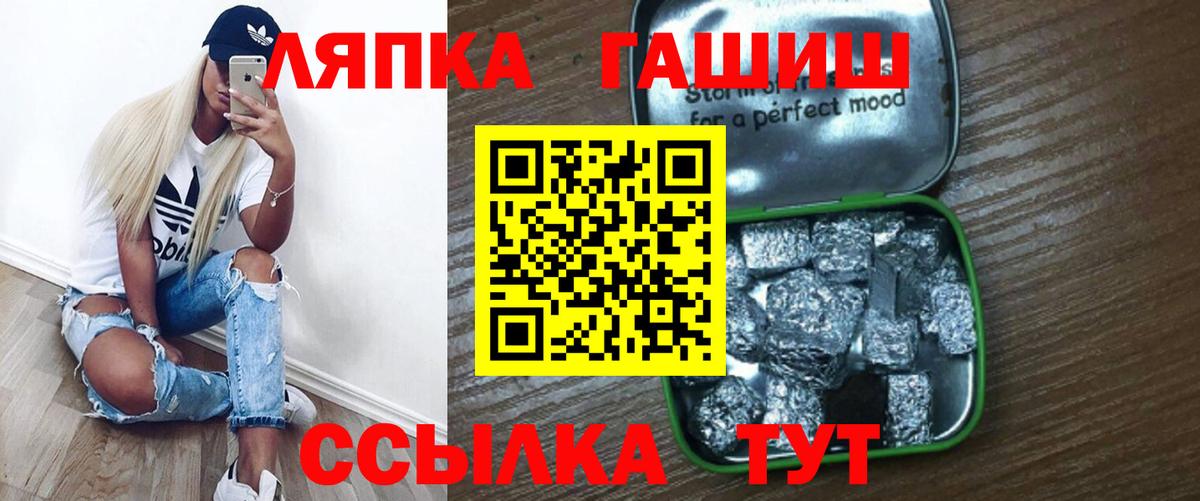 ГАШИШ ice o lator  как найти   Белая Калитва  Гашиш хэш  Вход с VPN 