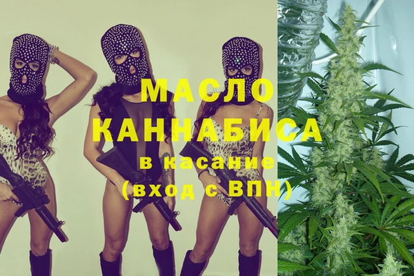 каннабис Балахна