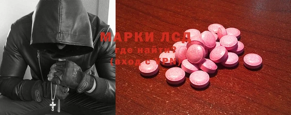 ALPHA-PVP Домодедово