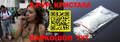 PSILOCYBIN Балахна