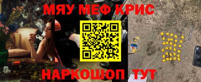 кокаин VHQ Балаково