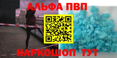 кокаин VHQ Балаково