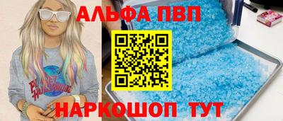 меф VHQ Балаково