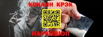 кокаин VHQ Балаково