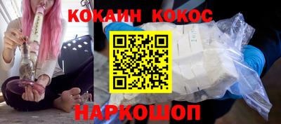 кокаин VHQ Балаково