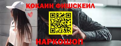 PSILOCYBIN Балахна