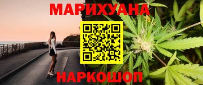 PSILOCYBIN Балахна