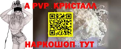 марихуана Апшеронск