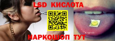 бутик Абакан