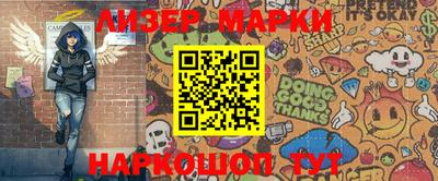 кокаин VHQ Балаково