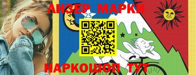 соль ск Берёзовский