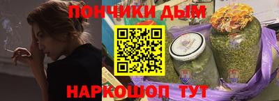 кокаин VHQ Балаково