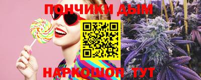 дистиллят марихуана Беслан