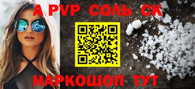 PSILOCYBIN Балахна