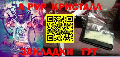 кокаин VHQ Балашиха