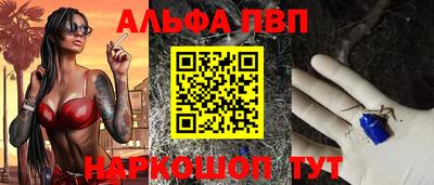 меф VHQ Балаково