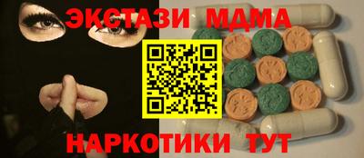 кокаин VHQ Балашиха