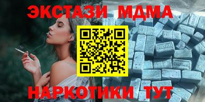кокаин VHQ Балашиха