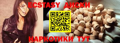 меф VHQ Балаково