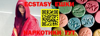 кокаин VHQ Балашиха