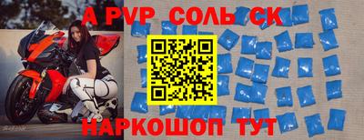 хмурый Бийск