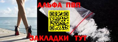 меф VHQ Балаково