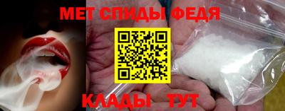 меф VHQ Балаково