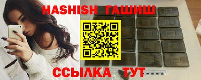 кокаин VHQ Балаково