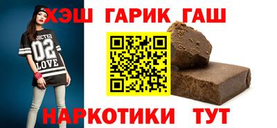 марки lsd Балашиха