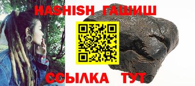 меф VHQ Балаково
