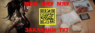 кокаин VHQ Балаково