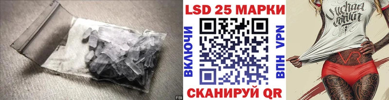 LSD-25 экстази ecstasy  мориарти клад  Белая Калитва  наркота 