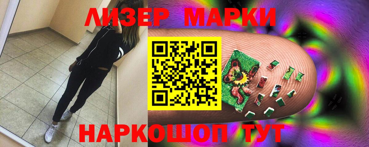 LSD-25 экстази ecstasy  Лсд 25 экстази ecstasy  Белая Калитва 