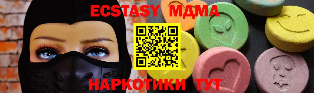 ГАШ  Марихуана  Cocaine  Меф   Наркошоп  Белая Калитва  ГАШИШ  Вход с VPN 