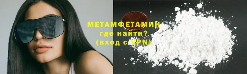 МЕТАМФЕТАМИН кристалл  хочу   Белая Калитва 