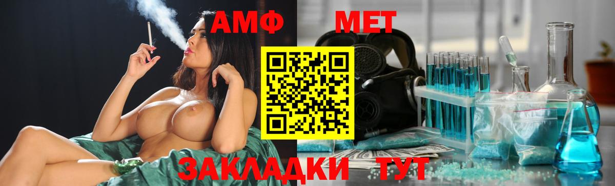 Метамфетамин витя  Белая Калитва  Метамфетамин витя 