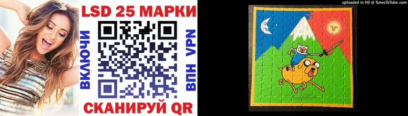 darknet клад  Белая Калитва  Марки N-bome 1,8мг 