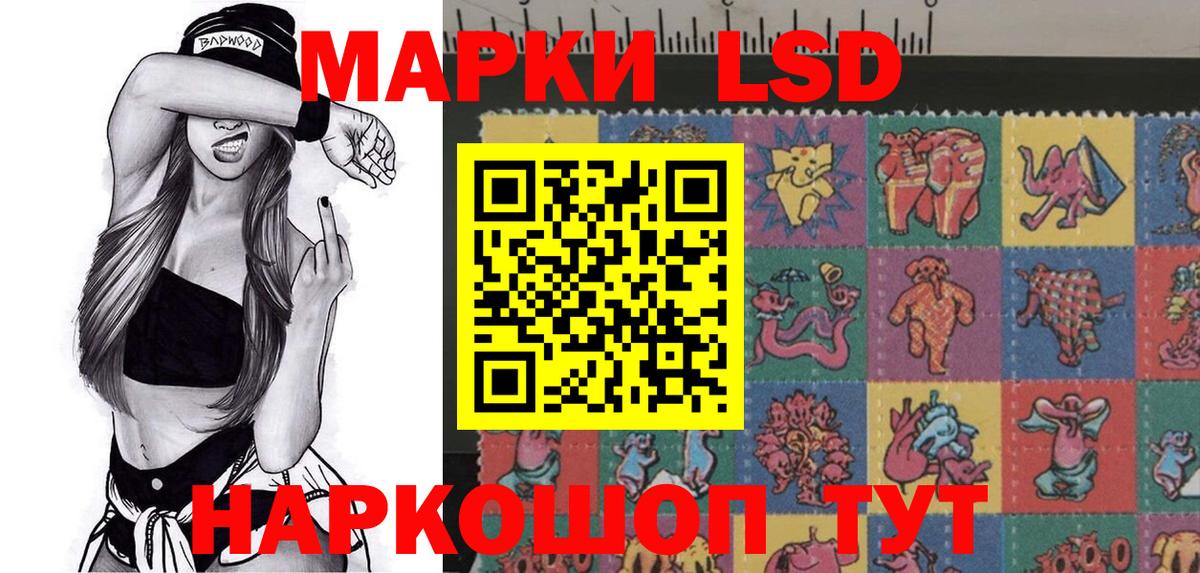 Марки 25I-NBOMe 1500мкг  Марки 25I-NBOMe 1500мкг  Белая Калитва 