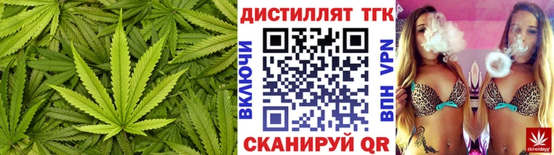 Дистиллят ТГК концентрат  Белая Калитва 