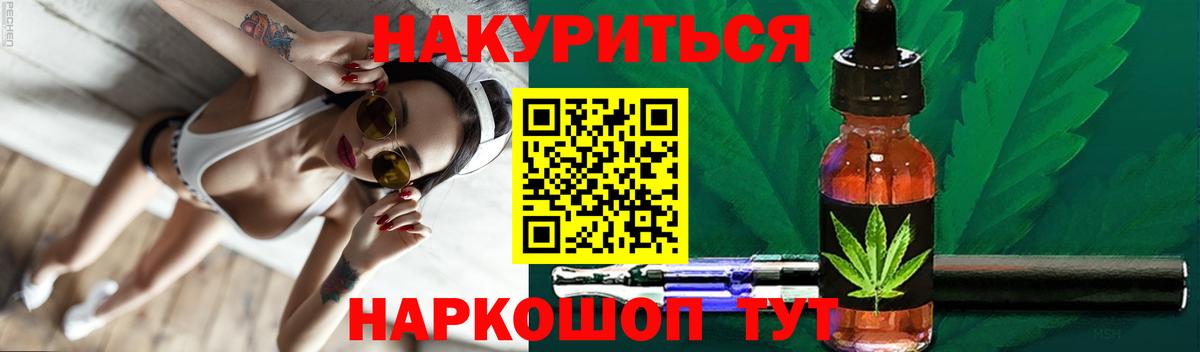 Каннабис индика  Белая Калитва  Шишки марихуана SATIVA & INDICA  Бошки марихуана планчик 